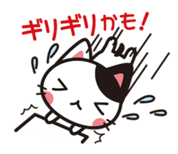 Cat that excuse cute sticker #283715