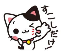 Cat that excuse cute sticker #283716