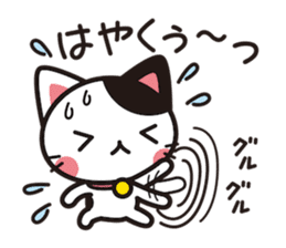 Cat that excuse cute sticker #283718