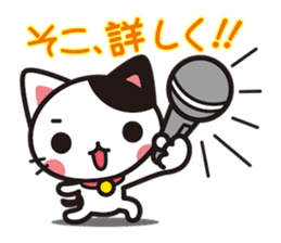 Cat that excuse cute sticker #283721