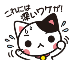 Cat that excuse cute sticker #283724