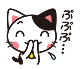 Cat that excuse cute sticker #283726