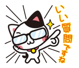 Cat that excuse cute sticker #283727