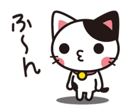 Cat that excuse cute sticker #283728