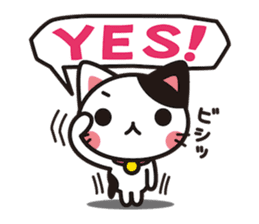 Cat that excuse cute sticker #283729