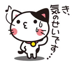 Cat that excuse cute sticker #283733