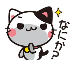 Cat that excuse cute sticker #283734