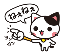 Cat that excuse cute sticker #283735
