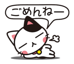 Cat that excuse cute sticker #283737