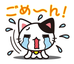 Cat that excuse cute sticker #283739