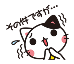 Cat that excuse cute sticker #283744