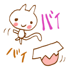 Satoshi's happy characters vol.10 sticker #283780