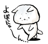 Negative cat(syobonyan) sticker #284027