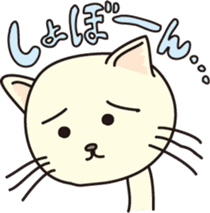 The Neco-Jin sticker #284728