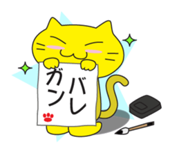 Lite cute Child Cat DJ YAMATO Everyday sticker #284750