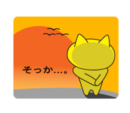 Lite cute Child Cat DJ YAMATO Everyday sticker #284753