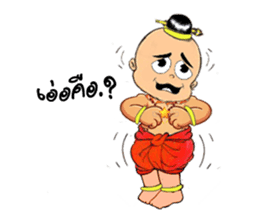 GoldenBaby sticker #285029