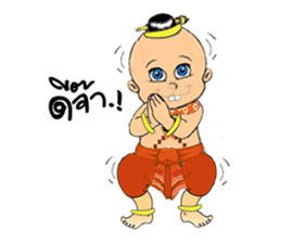 GoldenBaby sticker #285033