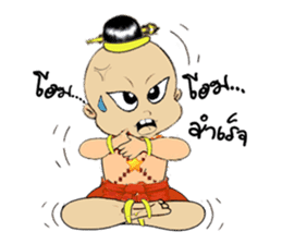 GoldenBaby sticker #285036