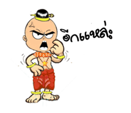 GoldenBaby sticker #285037