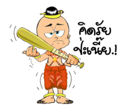 GoldenBaby sticker #285038