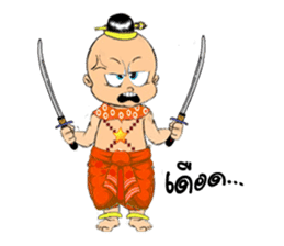 GoldenBaby sticker #285039