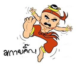 GoldenBaby sticker #285040