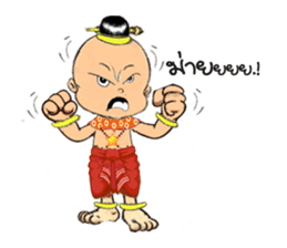 GoldenBaby sticker #285042