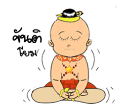 GoldenBaby sticker #285044