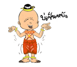 GoldenBaby sticker #285048