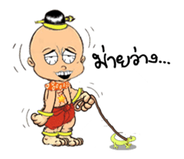 GoldenBaby sticker #285056