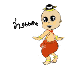 GoldenBaby sticker #285058