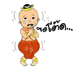 GoldenBaby sticker #285059