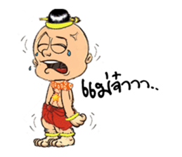 GoldenBaby sticker #285060