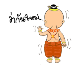 GoldenBaby sticker #285063