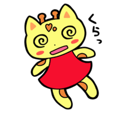 Doughnut of the giraffe sticker #285186