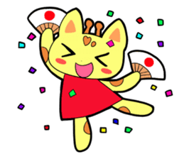 Doughnut of the giraffe sticker #285189