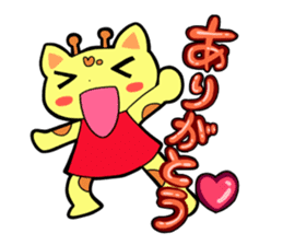 Doughnut of the giraffe sticker #285200