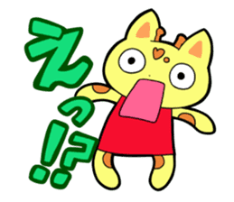 Doughnut of the giraffe sticker #285201