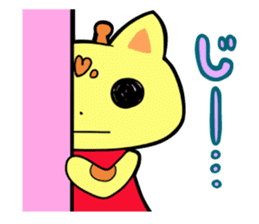 Doughnut of the giraffe sticker #285215