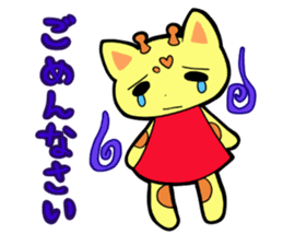 Doughnut of the giraffe sticker #285220