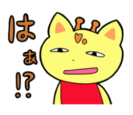 Doughnut of the giraffe sticker #285222