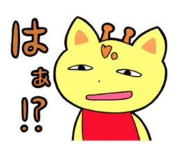 Doughnut of the giraffe sticker #285222