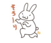 Cute rabbit NAOKICHI sticker #285230