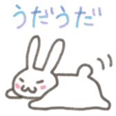 Cute rabbit NAOKICHI sticker #285241