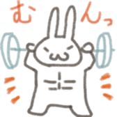 Cute rabbit NAOKICHI sticker #285250