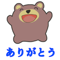 Mark of the bear's cub sticker #285425