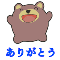 Mark of the bear's cub sticker #285425