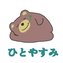 Mark of the bear's cub sticker #285431