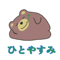 Mark of the bear's cub sticker #285431